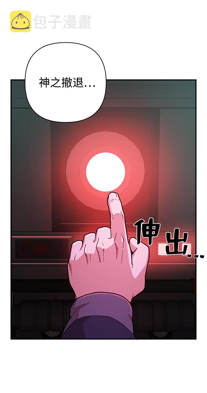 [第22话] 老一代（3）24
