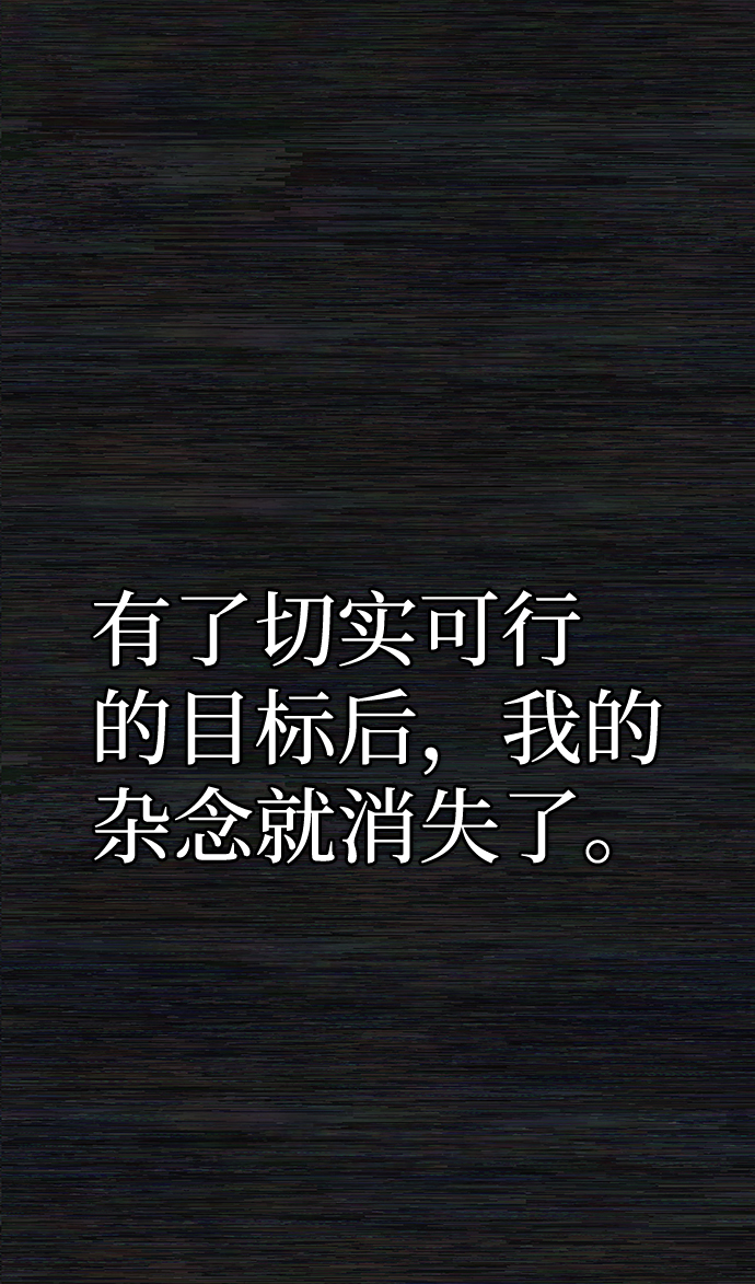 [第65话] 李程俊（4）11