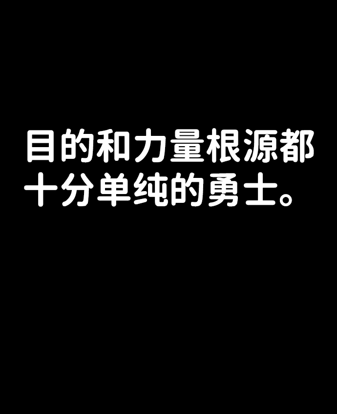 [第57话] 圣遗物（11）57