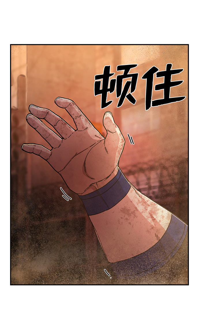 [第69话] 郑逸昊（3）48