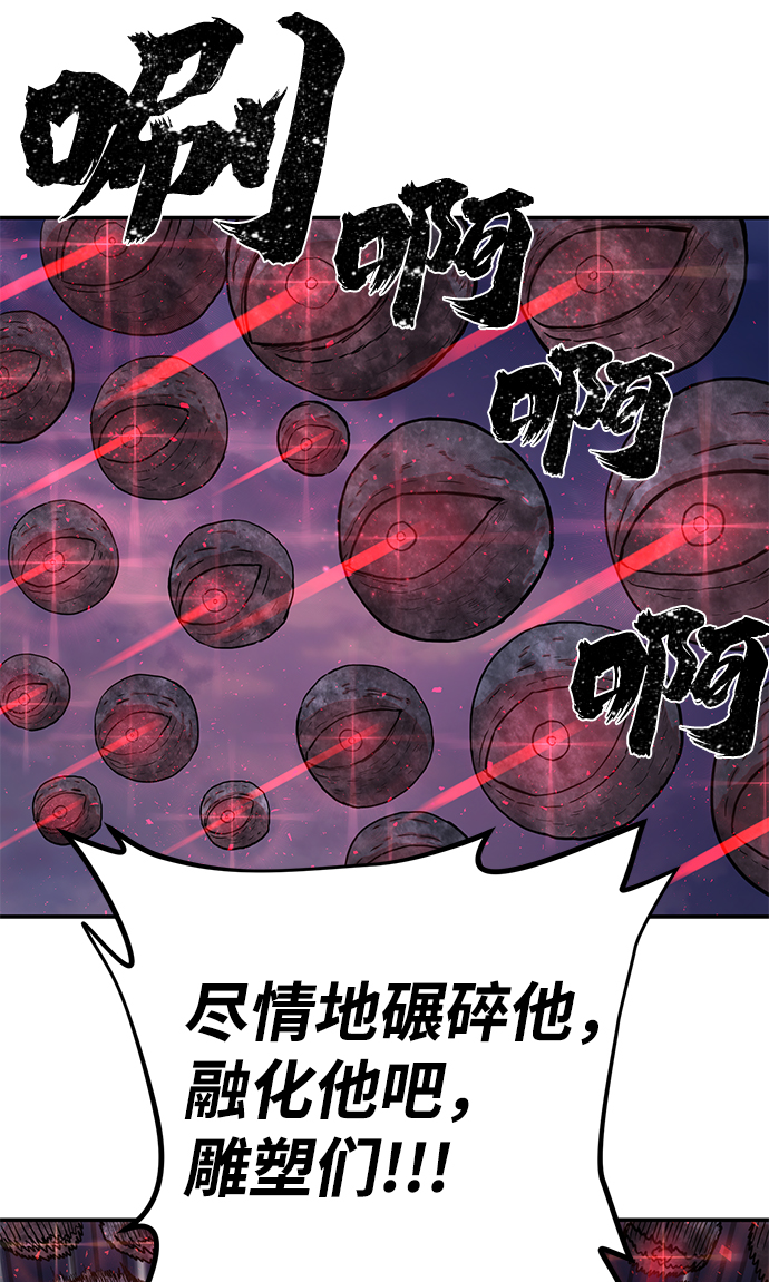 [第4话] 全圣武（1）23