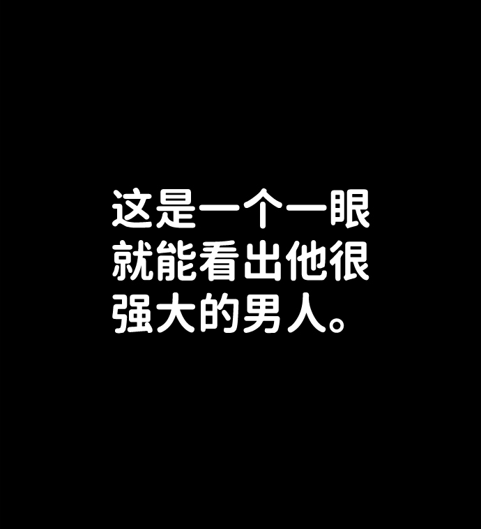 [第42话] 同伴们（4）44
