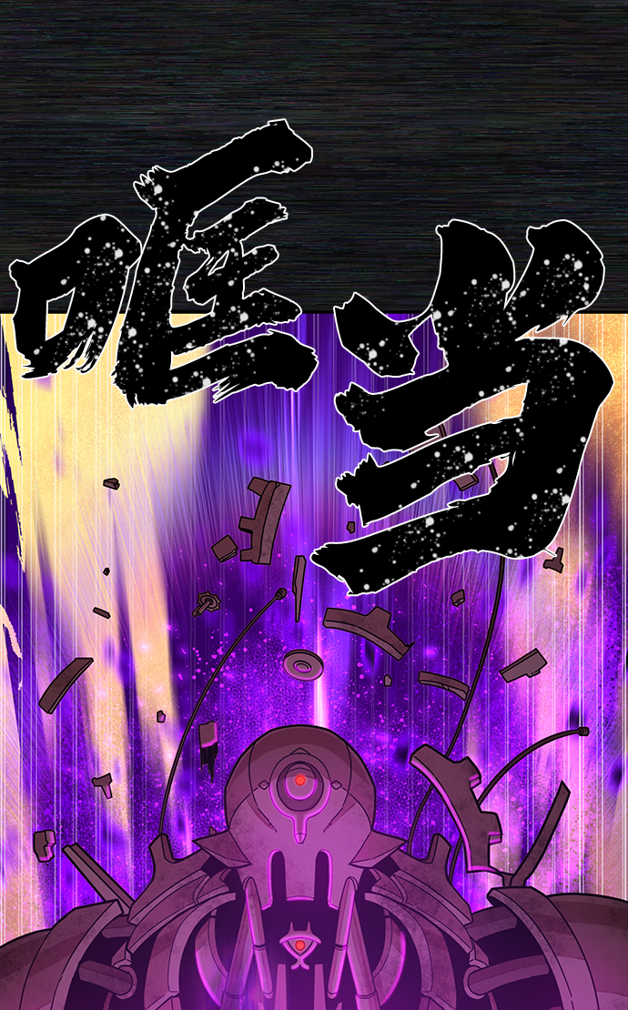 [第36话] 老一代（17）14