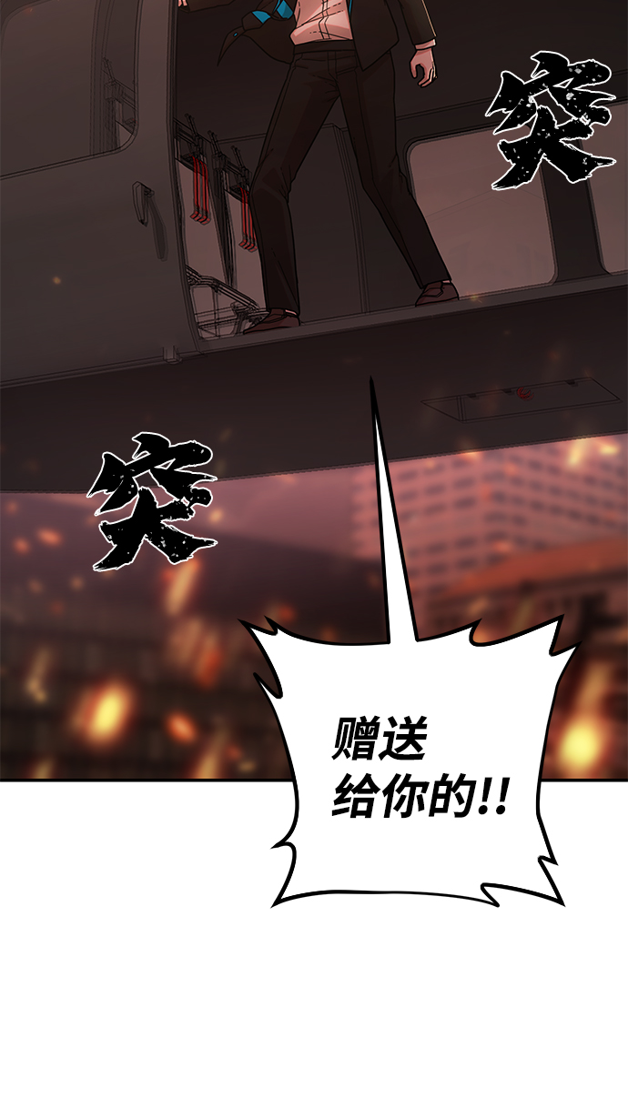 [第74话] 郑逸昊（8）123