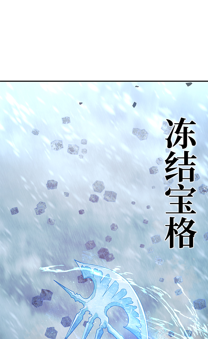 [第46话] 金闵洙（3）110