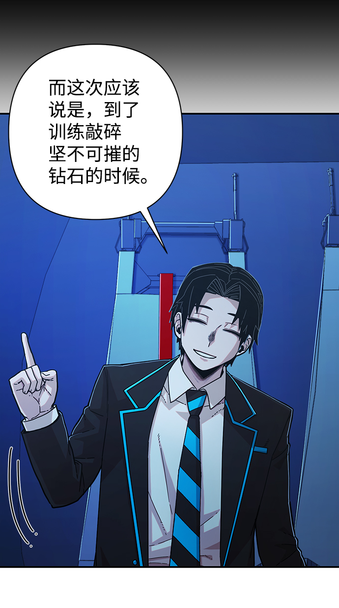 [第68话] 郑逸昊（2）62