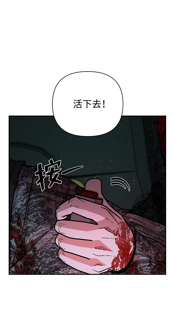 [第18话] 马依琳（2）113