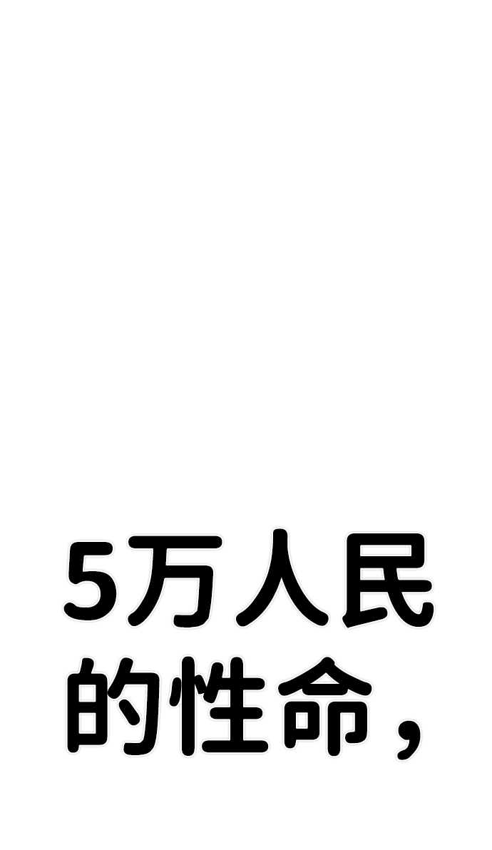 [第19话] 马依琳（3）99