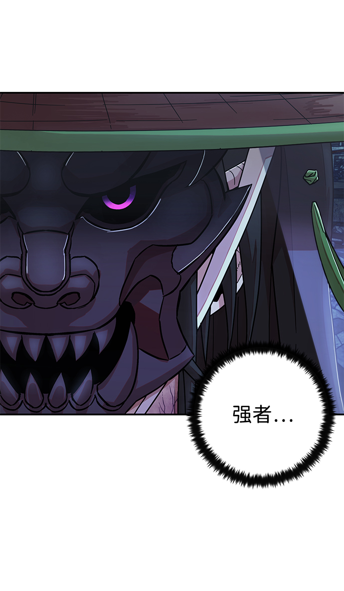 [第50话] 圣遗物（4）114