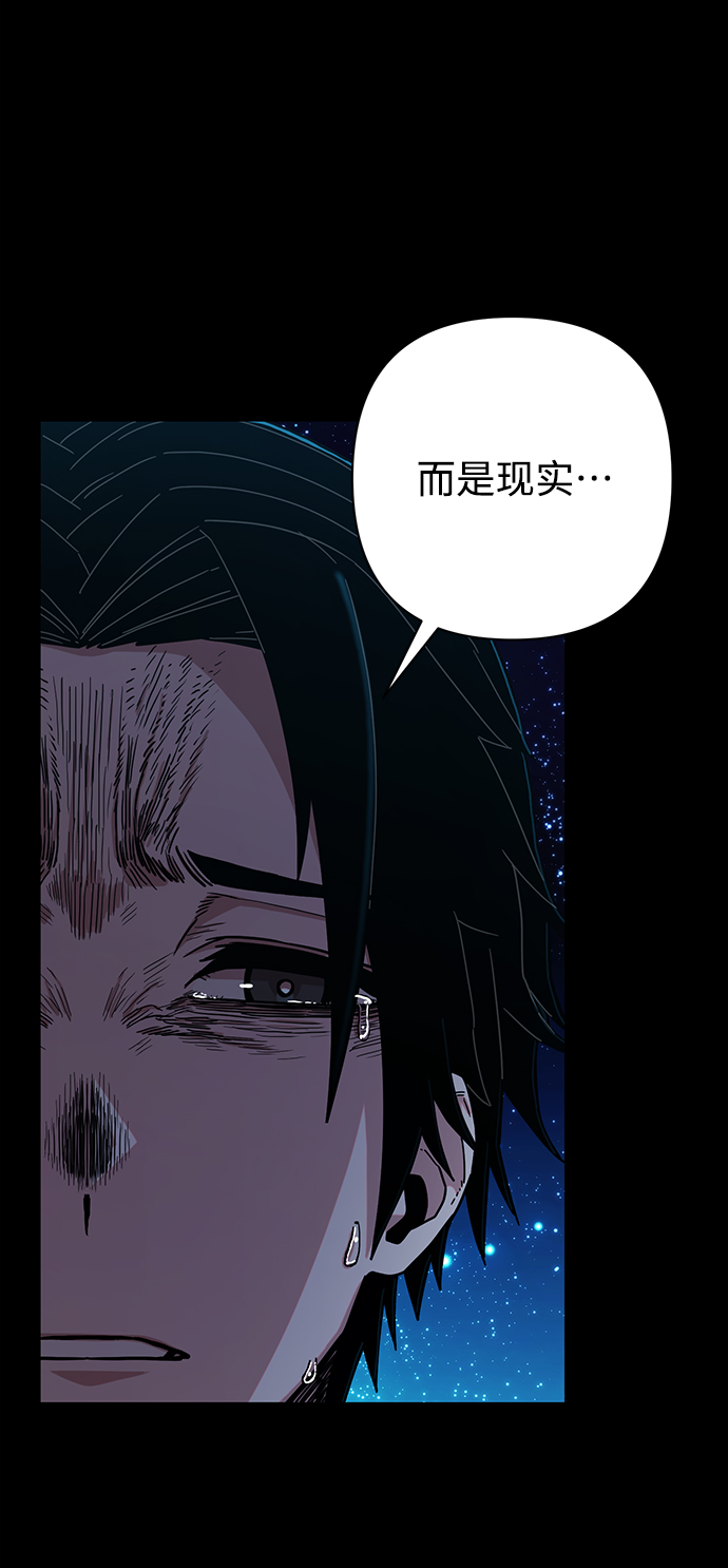 [第64话] 李程俊（3）18