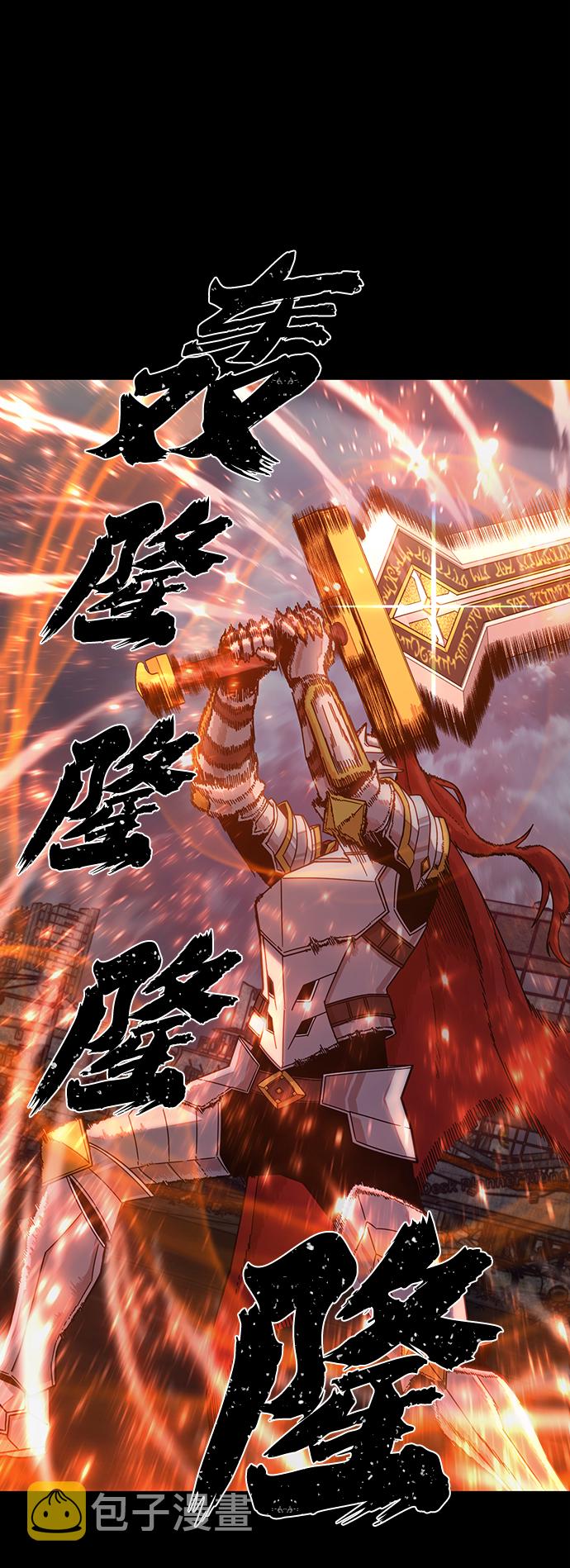 [第51话] 圣遗物（5）59