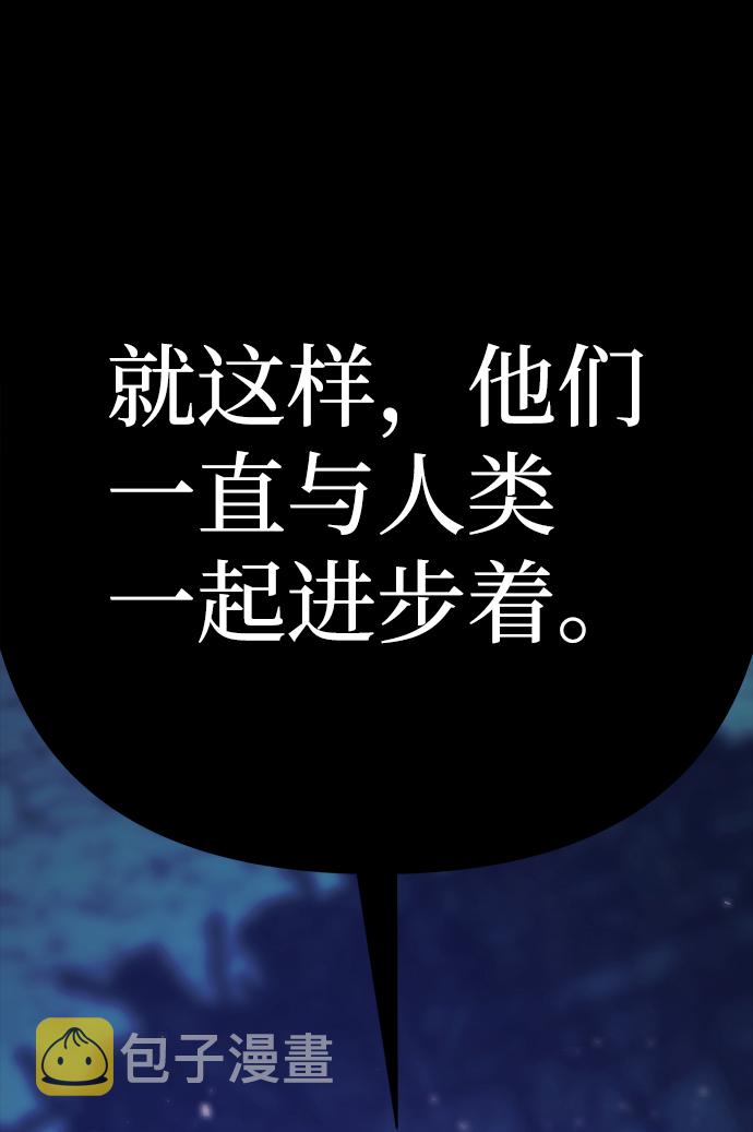[第23话] 老一代（4）29
