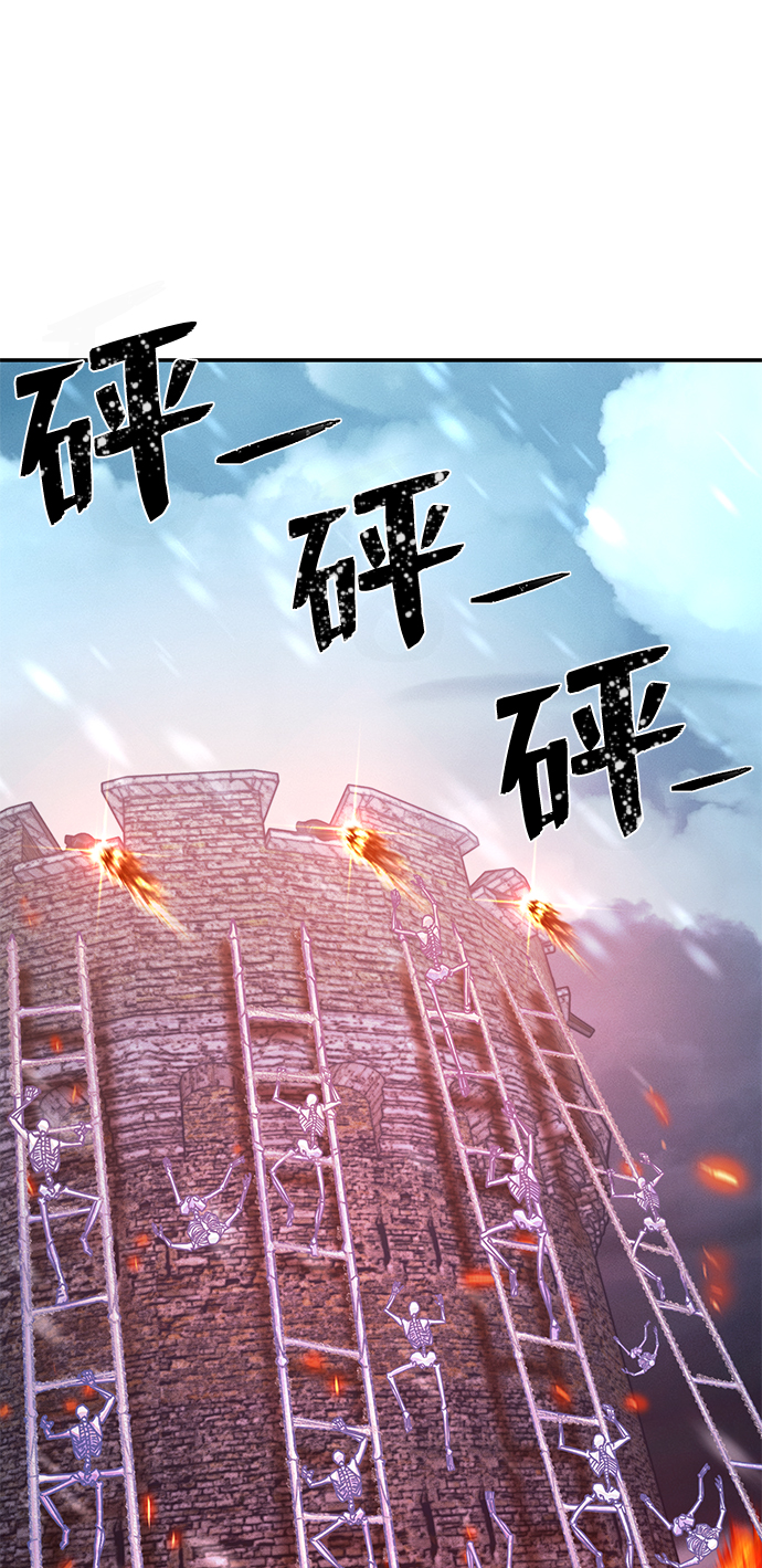 [第43话] 同伴们（5）83