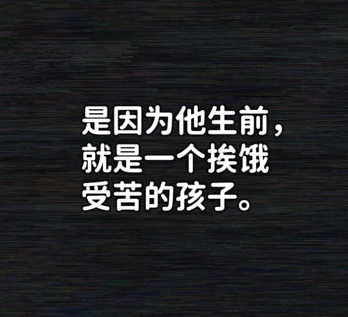 [第31话] 老一代（12）59