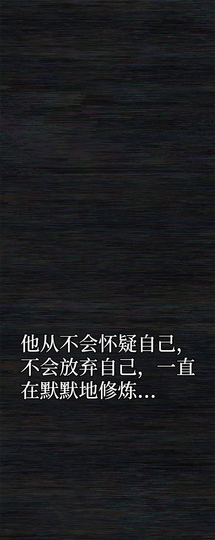 [第9话] 主人公27
