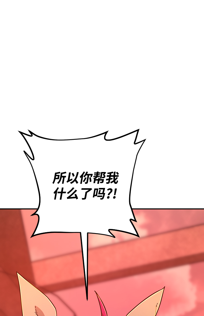 [第56话] 圣遗物（10）45