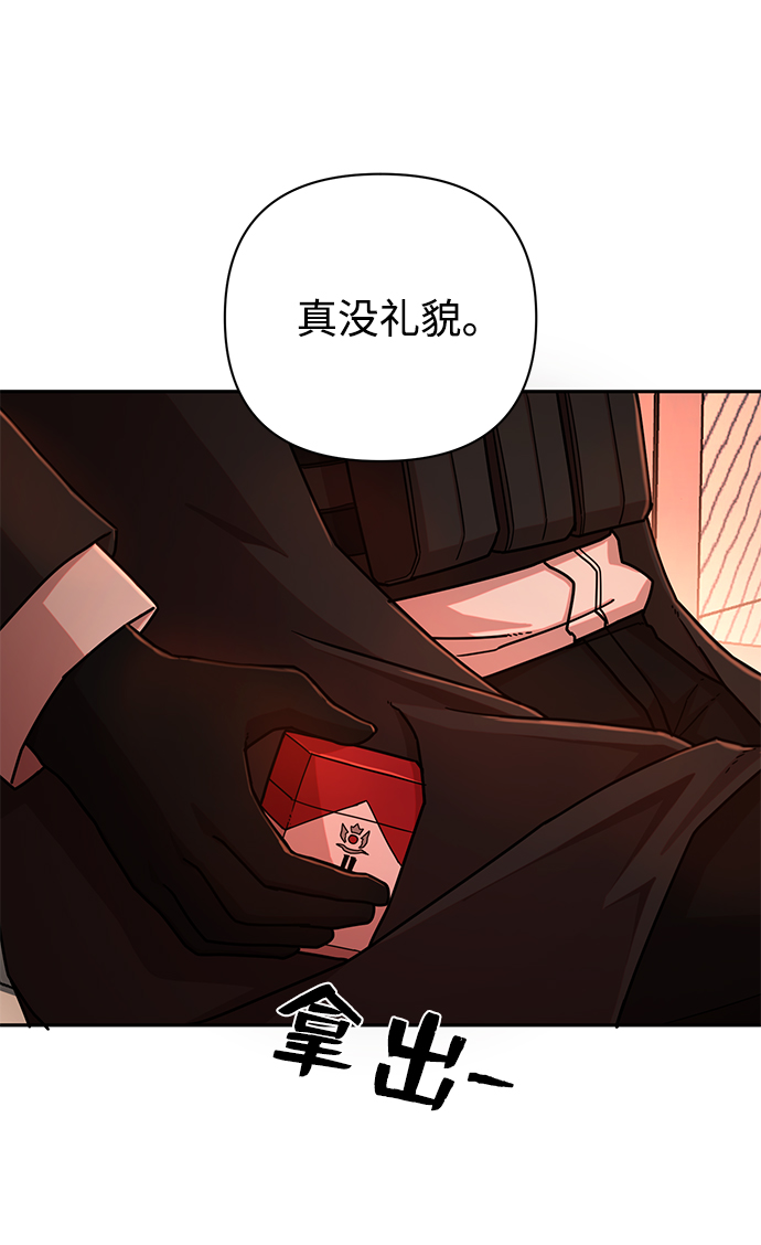 [第10话] 崔正宇（1）124