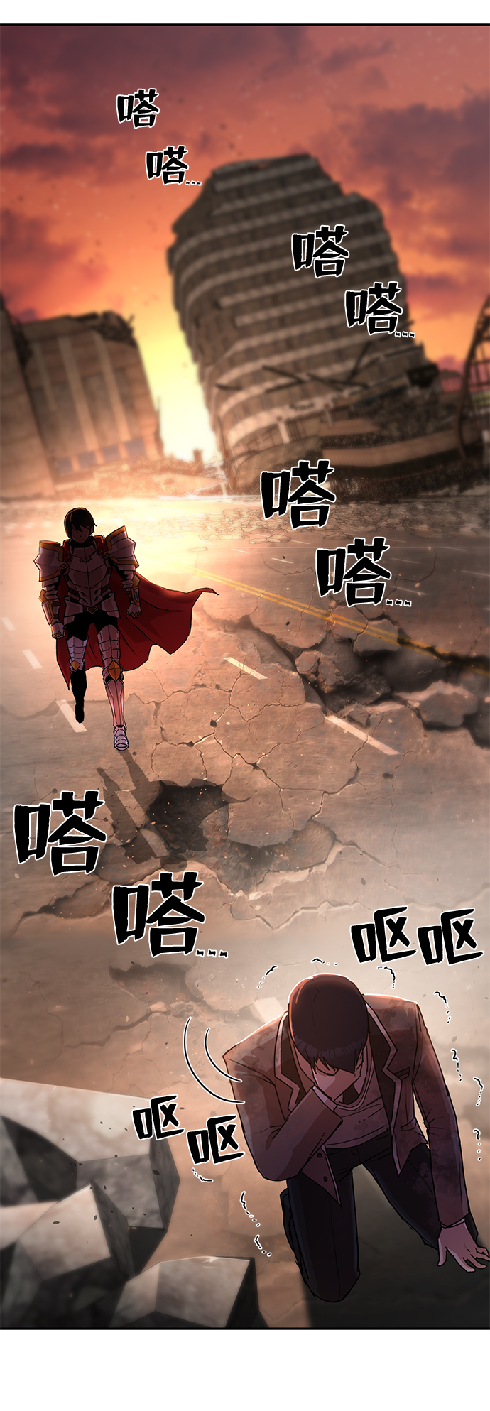 [第2话] 朴正秀97