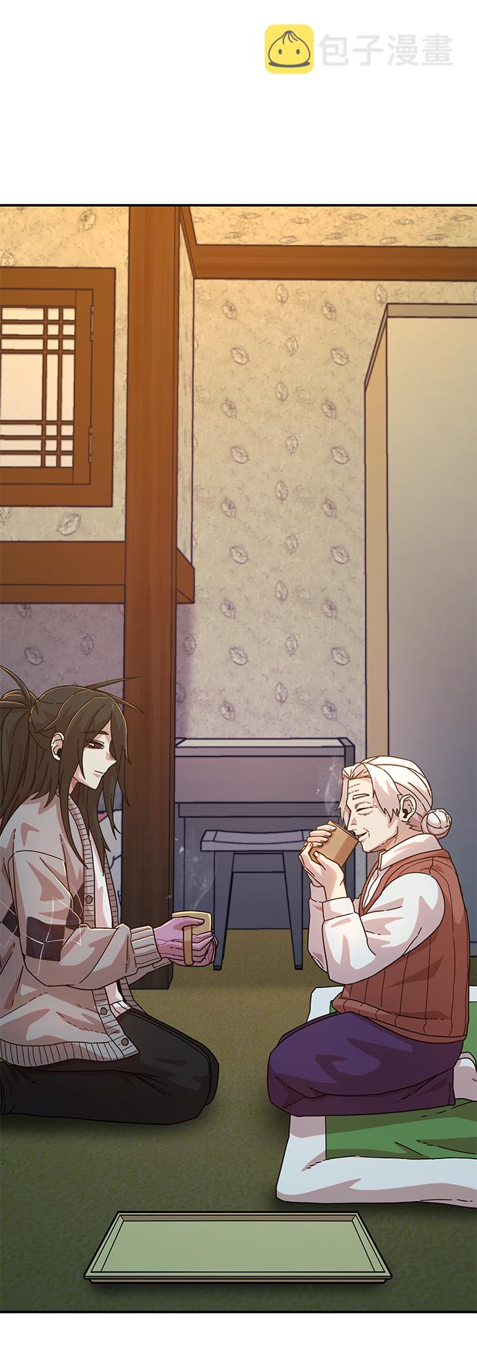 [第47话] 圣遗物（1）72