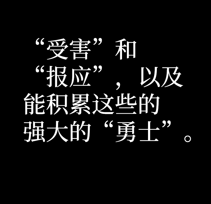 [第64话] 李程俊（3）78