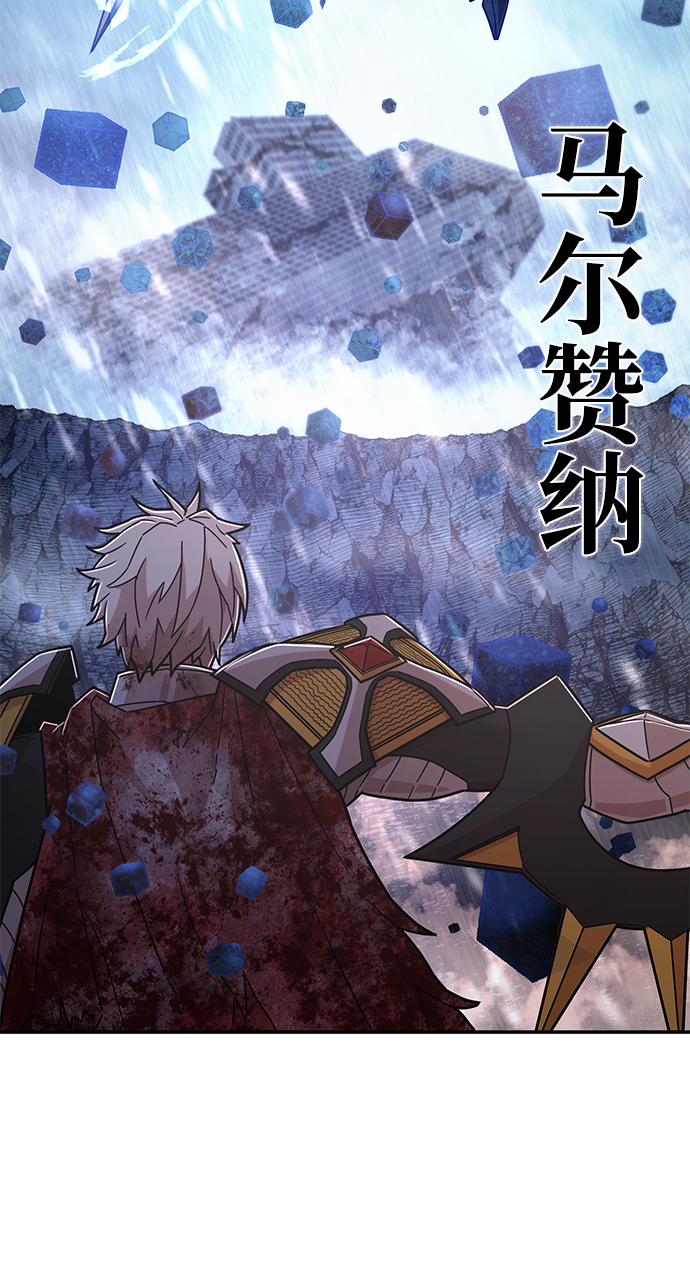 [第46话] 金闵洙（3）99