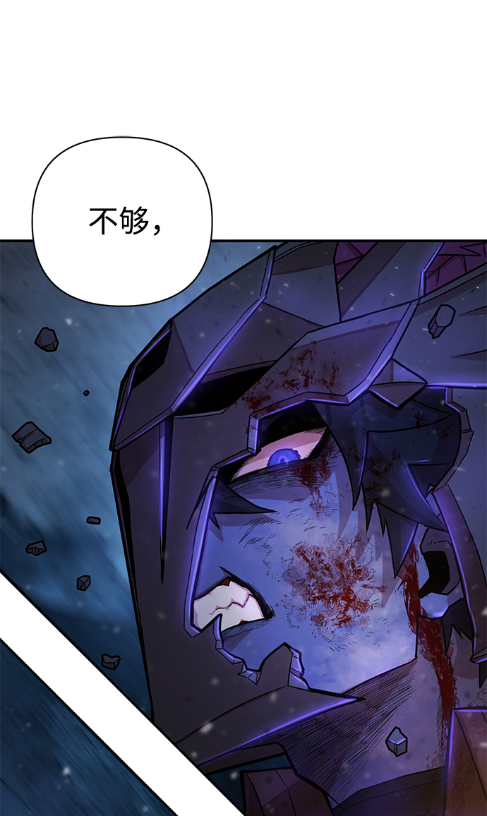 [第16话] 勇士们（4）27