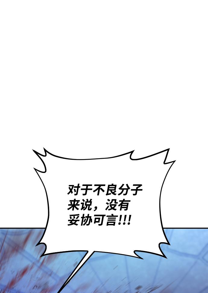 [第59话] 圣遗物（13）119