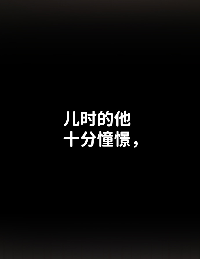 [第51话] 圣遗物（5）2