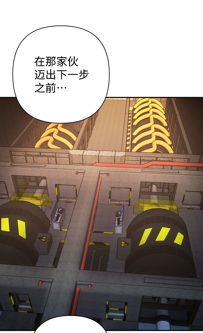 [第76话] 金闵洙（4）22
