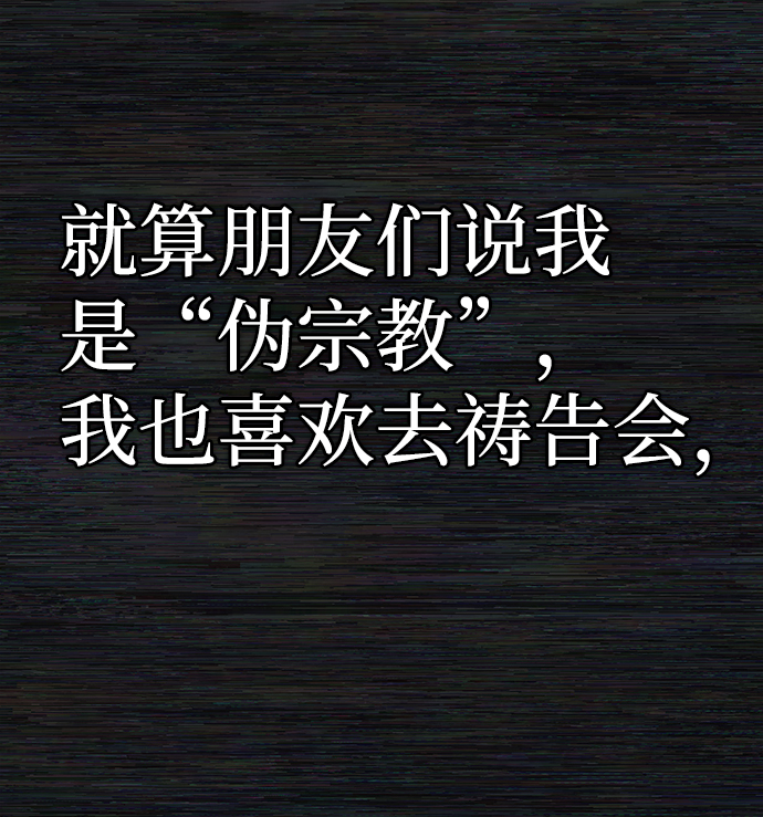 [第29话] 老一代（10）10