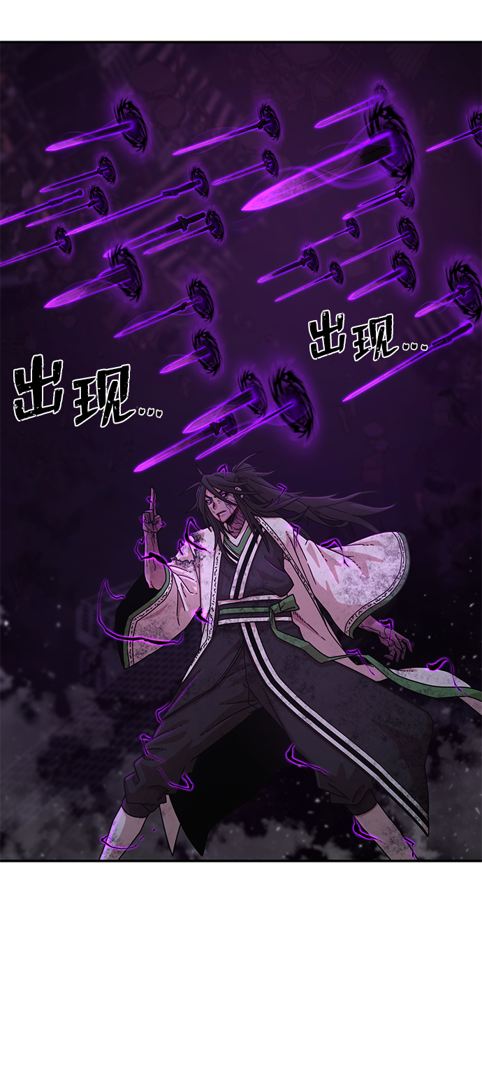 [第53话] 圣遗物（7）115