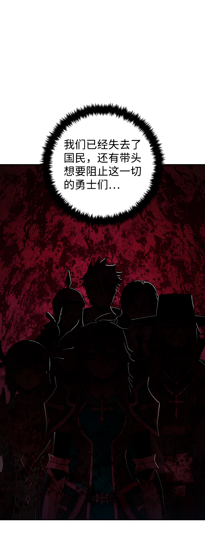[第49话] 圣遗物（3）58