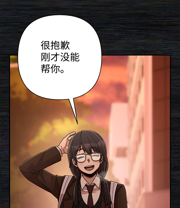 [第71话] 郑逸昊（5）66
