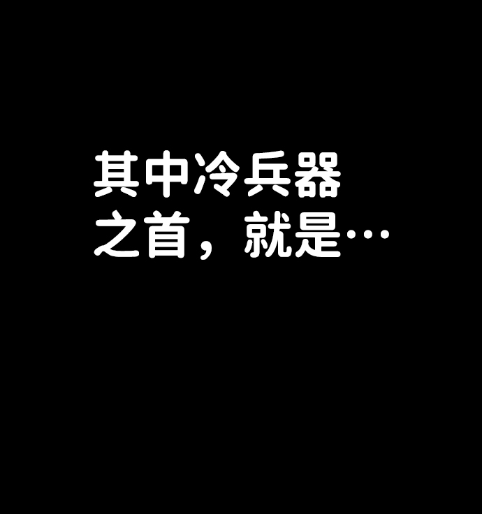 [第70话] 郑逸昊（4）7