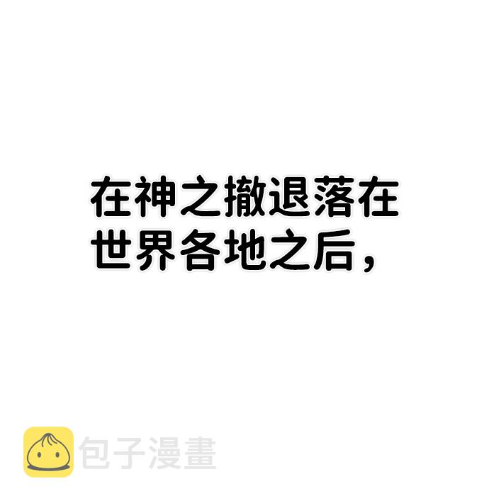 [第24话] 老一代（5）3