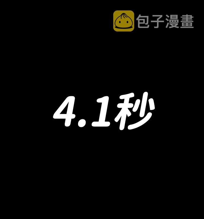 [第75话] 郑逸昊（9）71