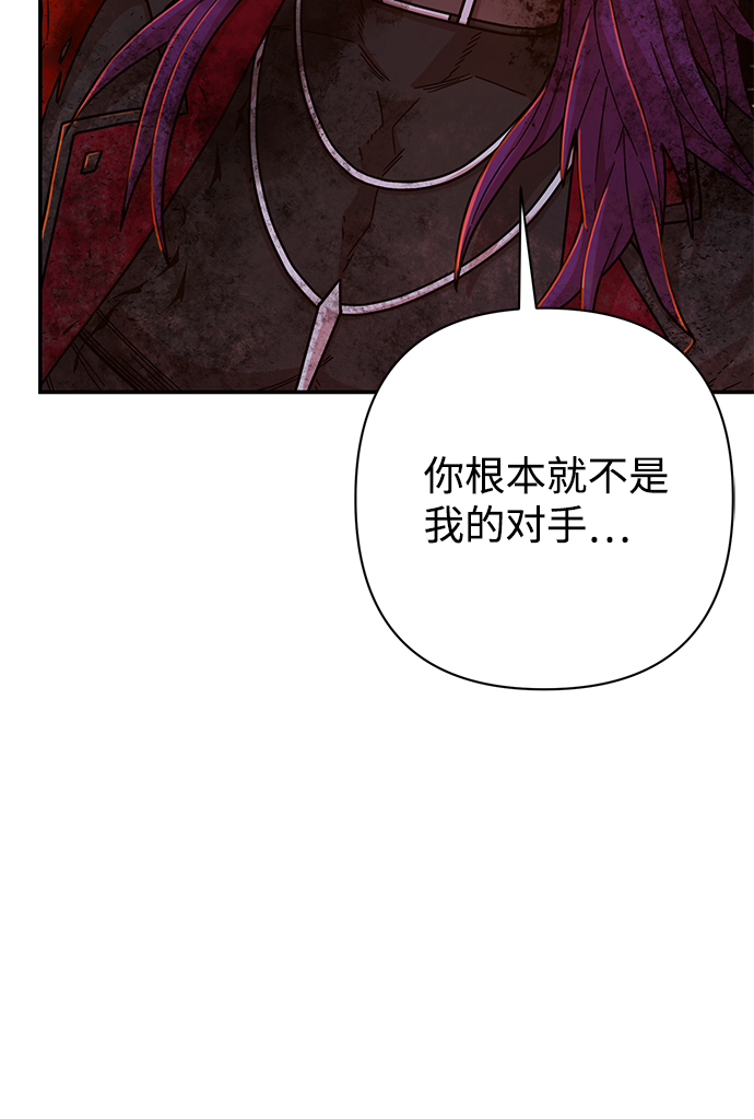 [第58话] 圣遗物（12）54