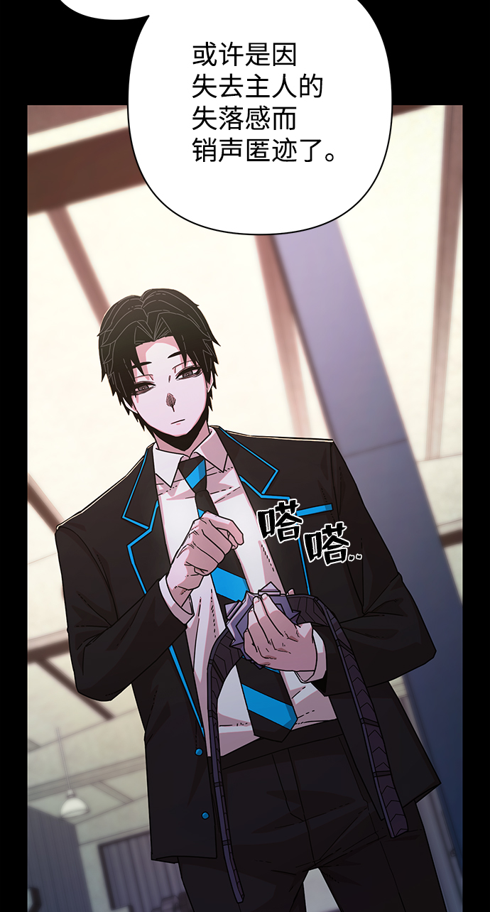 [第74话] 郑逸昊（8）73