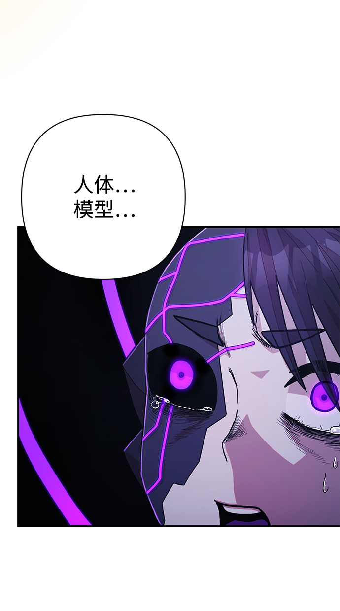 [第38话] 老一代（完）108