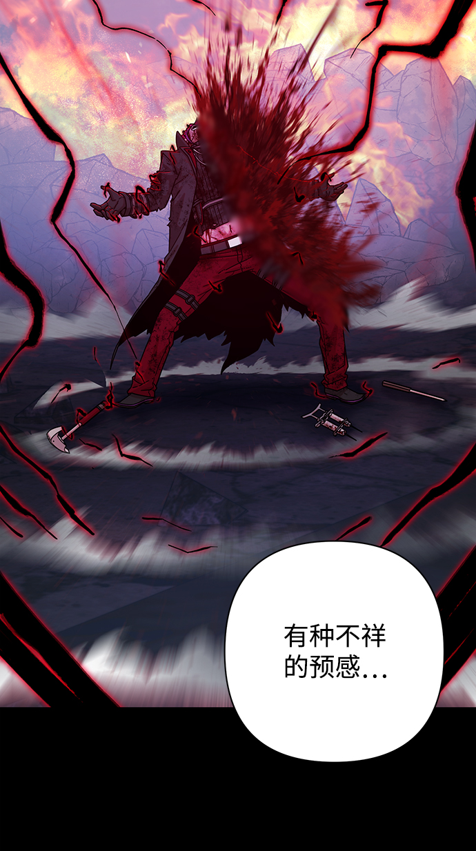 [第56话] 圣遗物（10）93