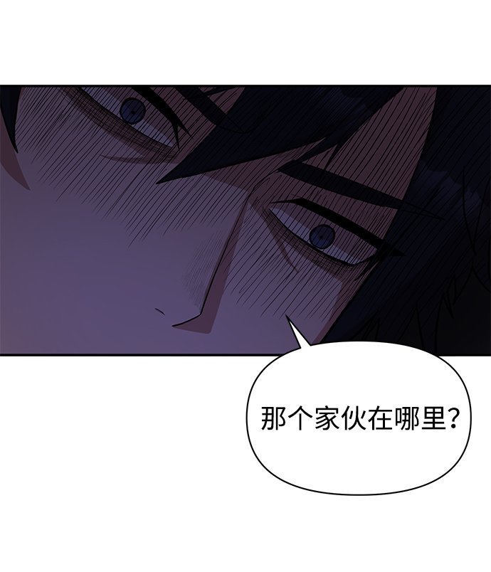 [第4话] 全圣武（1）46