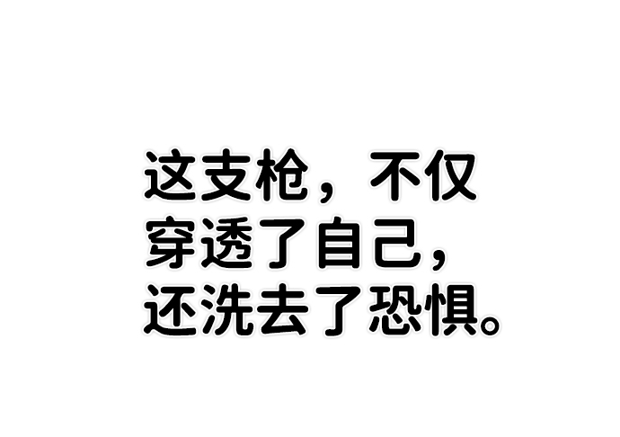 [第32话] 老一代（13）106