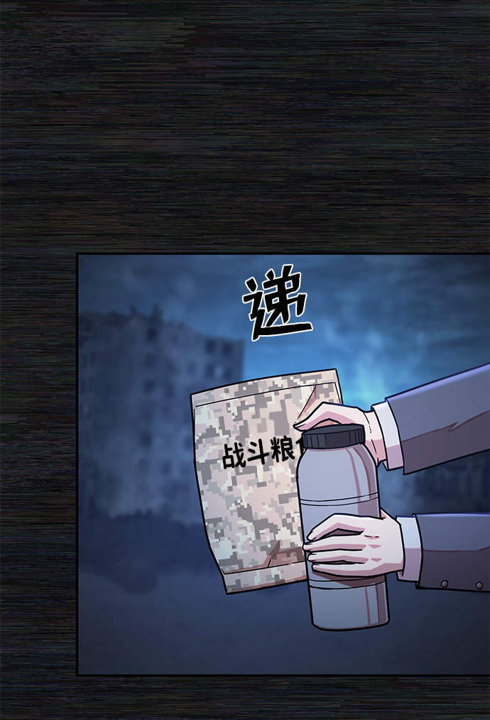 [第17话] 马依琳（1）25