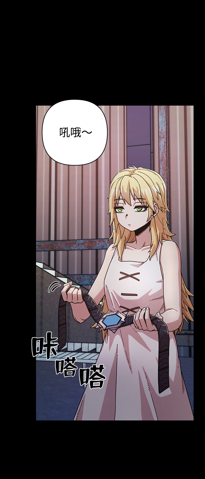 [第74话] 郑逸昊（8）68