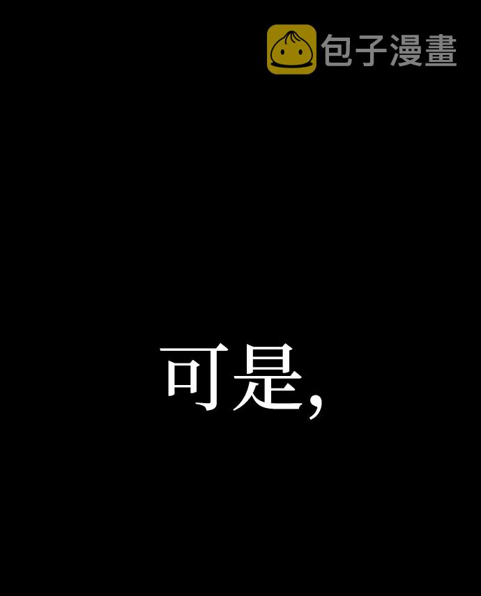 [第44话] 同伴们（6）83