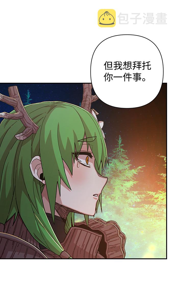 [第66话] 李程俊（5）105