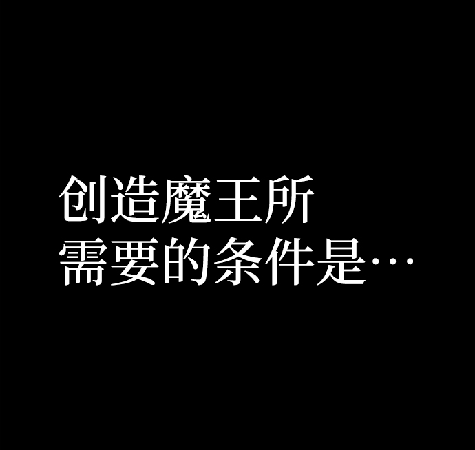 [第64话] 李程俊（3）76