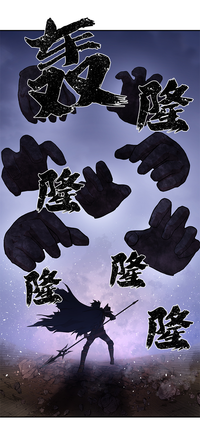 [第4话] 全圣武（1）22
