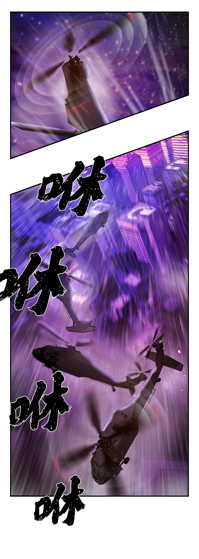 [第70话] 郑逸昊（4）60