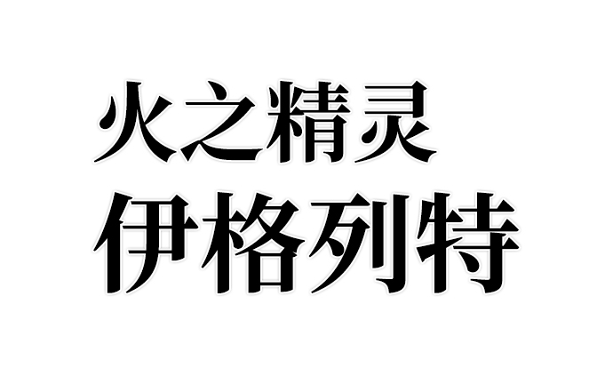 [第40话] 同伴们（2）23